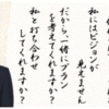 The TV dramas really unpredictable: 先の読めないドラマ　再々レヴュー　綾瀬はるかさん主演「義母と娘のブルース」