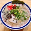 田中商店（足立区花畑 六町駅）チャーシューめん