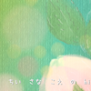 不穏