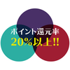 【宿泊費の20%以上のポイントがもらえる！】 - マリオットに泊まるならまずはモッピー登録してポイントを二重でGETすべし。