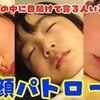 3月26日の動画