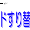 中央高齢者支援センター からのメッセージ  『キャッシュカードがすり替え詐欺、急増中！』