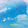 プレイリストに入れたい曲：チルズポット「BYE BYE」 Songs to add to my playlist: ‘BYE BYE’ by chilldspot 