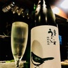 【立呑み 仁】福島区にある日本酒酒場で日頃の疲れを吹っ飛ばす