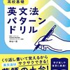 英語で「～すること」を表現する「to + 動詞の原形」の使い方｜基礎英語でコミュニケーションをとる方法（ChatGPT／Bard学習）