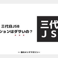 バックグラウンドがないやつがするヘアバンドがダサすぎて もはやテニスのコスプレにしか見えない件 だかひーのくらしー