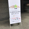 情報処理学会インタラクション2018に参加した