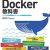 Dockerを試す - pull