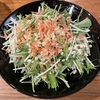 さらしデビューと水菜のサラダと長芋サラダ