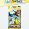 【ポケポケ】新拡張パック「ミラクルデイズ」が登場！