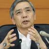 日銀とFRBのインフレ目標政策の違い