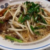 ランチ ユニモール