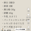 元パン屋が作るサンドウィッチ。