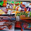 駄菓子屋さんできるかも……