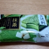 楽しかった