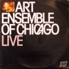 Art Ensemble Of Chicago: Live (1969) 今更ながらのAEOC初心者の疑問