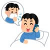 男性が嘘をつく理由と見抜く方法