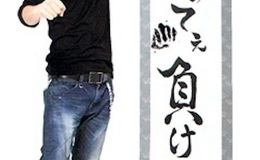 記事を見る