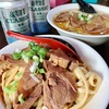 台湾旅行記⑥【高雄】名物 牛肉麺を食べるならココ！！
