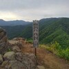 八剣山