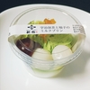 ＊新杵・プレシア＊  宇治抹茶と柚子のミルクプリン 323円(税込)