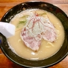 鶏そば きび（目黒）鶏白湯らーめん