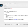 DxO PhotoLab 6.10.0へアップデート！