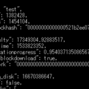 deconstruction ブロックチェーン実験室
