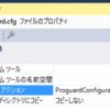 proguard.ParseException: Unknown option '・ｿ' in line 1 of file 'ProGuard.cfg',