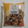 ファミマの冷凍たこ焼きが7個入り103円で良い感じ
