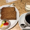 カフェレクセル@有楽町