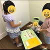 英語でお買い物ごっこ（幼児4〜5歳児クラス）