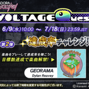 ドラムマニア カテゴリーの記事一覧 Gitadora日誌 ドラムマニア カテゴリーの記事一覧 Gitadora日誌