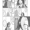 ウマ娘日和594
