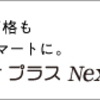 放置車両と自力救済