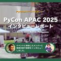 PyCon APAC 2025 のインタビューレポート！登壇者にお話を聞いてきました