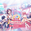 3月17日～3月18日 ありがとう『ガルパ』