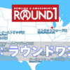 5月7日の日本市況まとめ、特集：ラウンドワン（4680）！
