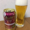 アサヒビール『アサヒドライプレミアム豊穣 ワールドホップセレクション 華やかな薫り』を飲む