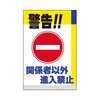 コンビニで働いていた時にヤバい客に遭遇した事を書いていきたいと思います。