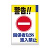 コンビニで働いていた時にヤバい客に遭遇した事を書いていきたいと思います。