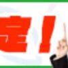 相手を傷つけない優しい伝え方