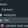 Laravelで用意したファイルを使ってテストする