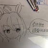 2次試験カウントダウン日記　#残40日