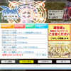 Replay機能が便利な件