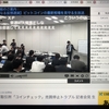 速報[コインチェック]記者会見手元メモログまとめ【仮想通貨】