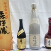 森伊蔵　楽酔喜酒