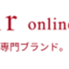 【厳選】アテニアはどのポイントサイト経由がおすすめ？付与率を比較してみた！