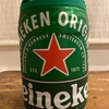 Heineken Draft Keg 樽生5リットル