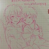 やさしいあなたがすき ゴロトシ 更に追記☆